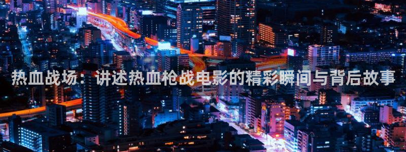 新闻图片