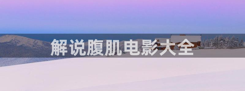 新闻图片