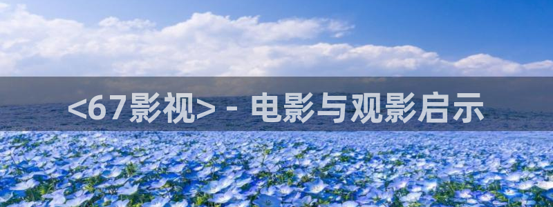 新闻图片