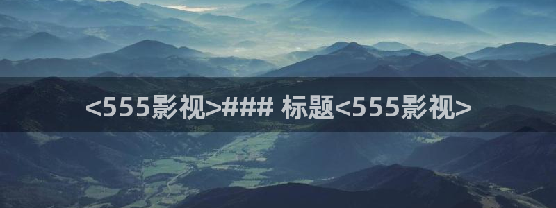 新闻图片