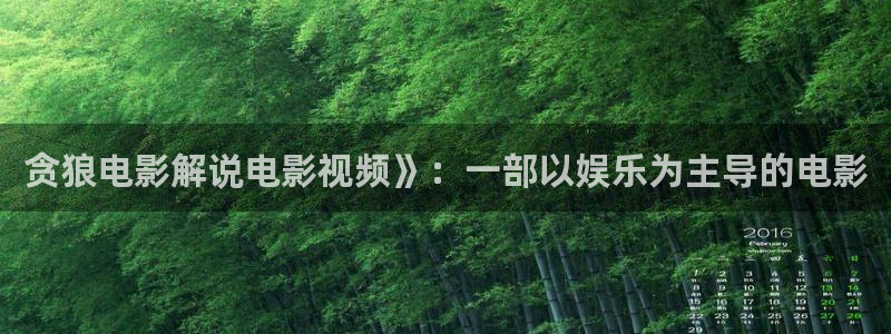 新闻图片