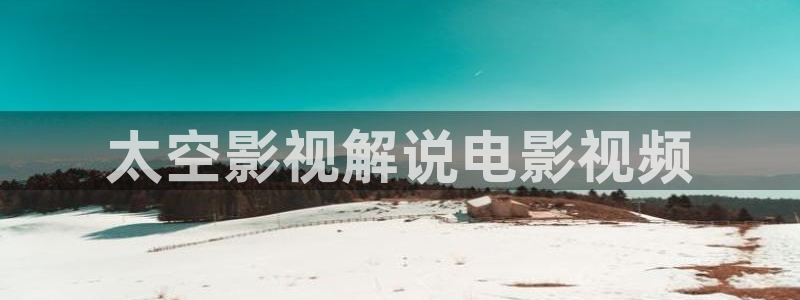 新闻图片