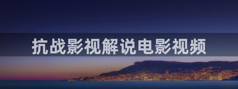 新闻图片